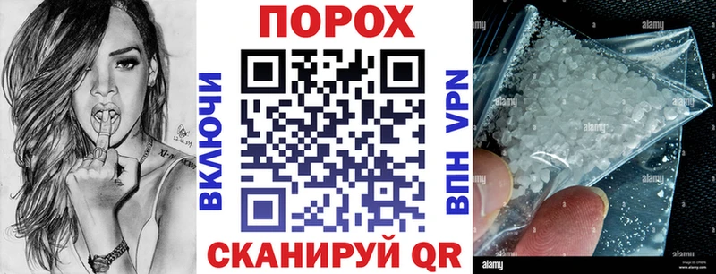 Амфетамин VHQ Ялта