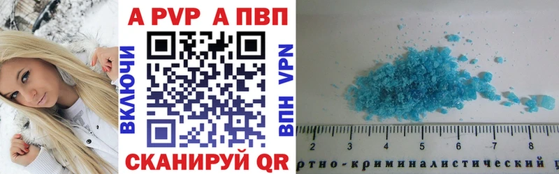 Alpha-PVP СК  кракен   Ялта  цены  