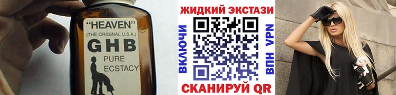 цены наркотик  Ялта  дарк нет наркотические препараты  Бутират бутандиол  МЕГА ссылка 