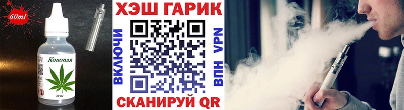 Cannafood конопля  кракен маркетплейс  Ялта 