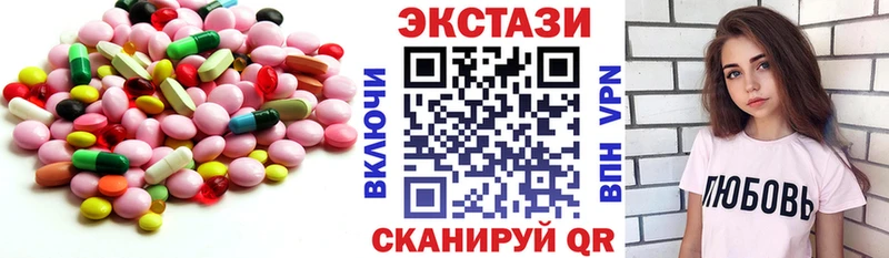 ЭКСТАЗИ Philipp Plein  что такое   Ялта 