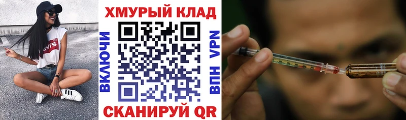 ГЕРОИН белый  Ялта 