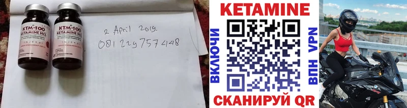 КЕТАМИН VHQ  как найти закладки  Ялта 