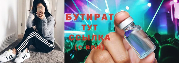 спайс Армянск
