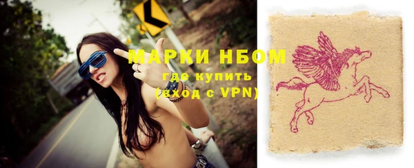 марихуана Аркадак