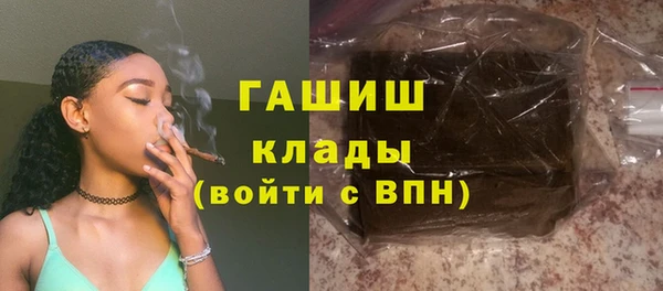 MESCALINE Навашино