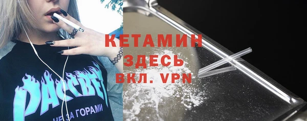альфа пвп Наволоки
