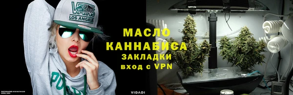 спайс Армянск