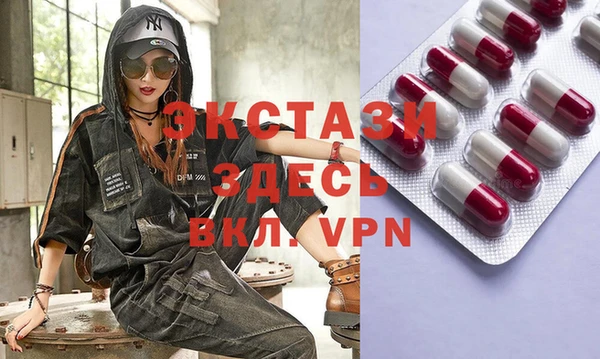 спайс Армянск