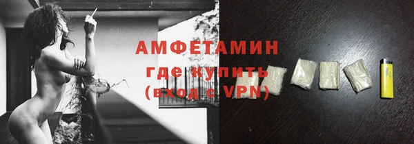 прущие грибы Арсеньев