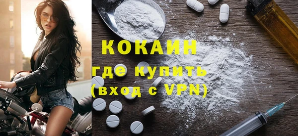 спайс Армянск
