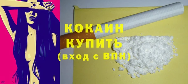 кокаин колумбия Надым