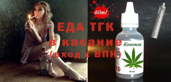 спайс Армянск
