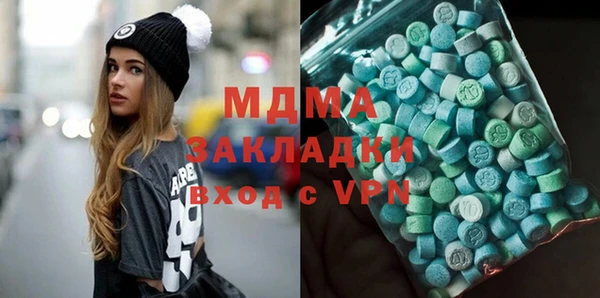 MESCALINE Навашино