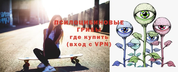 спайс Армянск