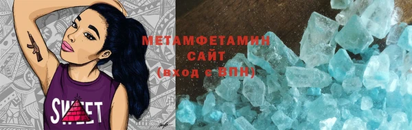 спайс Армянск