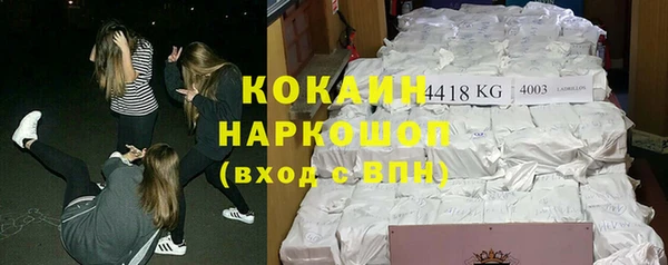 спайс Армянск