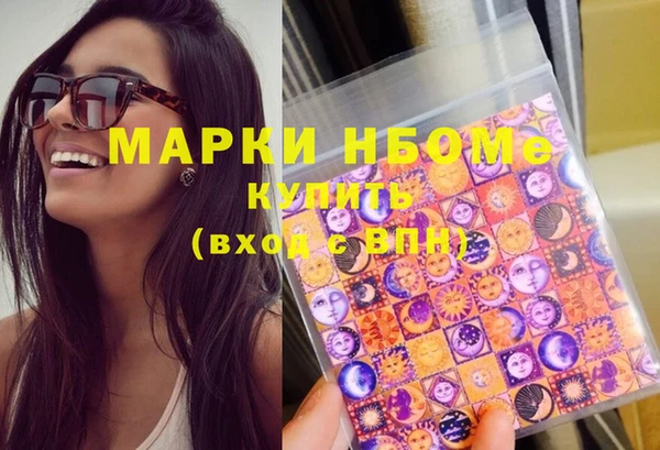 марихуана Аркадак