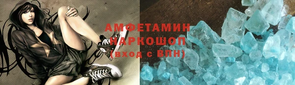 прущие грибы Арсеньев