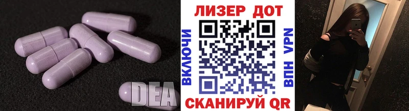 цена   Ялта  LSD-25 экстази кислота 