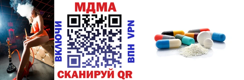 MDMA crystal  хочу наркоту  Ялта 