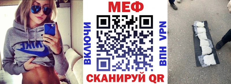 магазин  наркотиков  Ялта  omg   МЯУ-МЯУ 4 MMC 