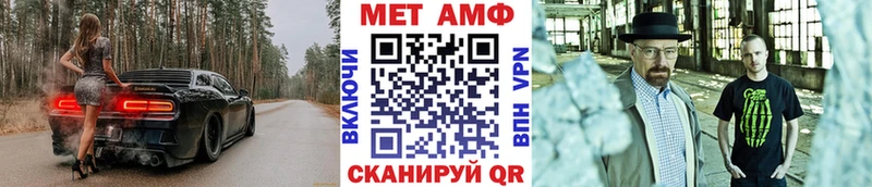 закладки  Ялта  МЕТАМФЕТАМИН винт 