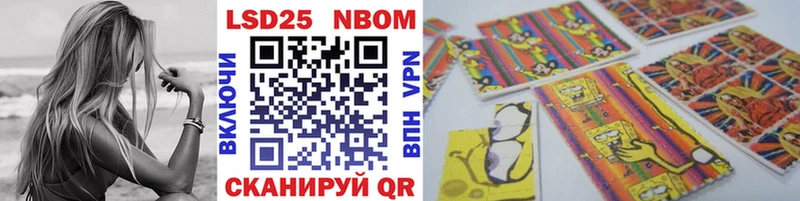 Марки NBOMe 1,5мг  купить наркотики сайты  Ялта 