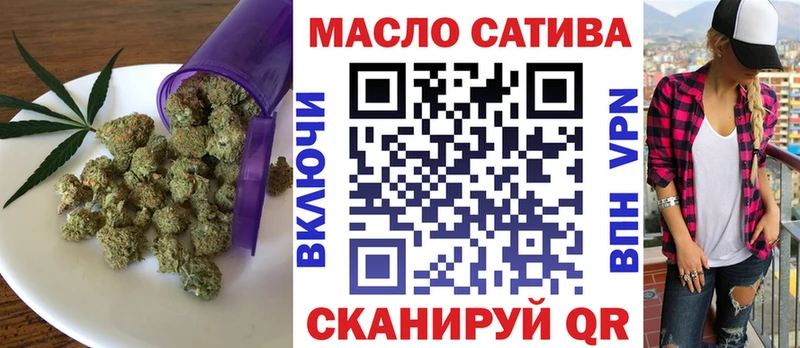 ТГК гашишное масло  Ялта 