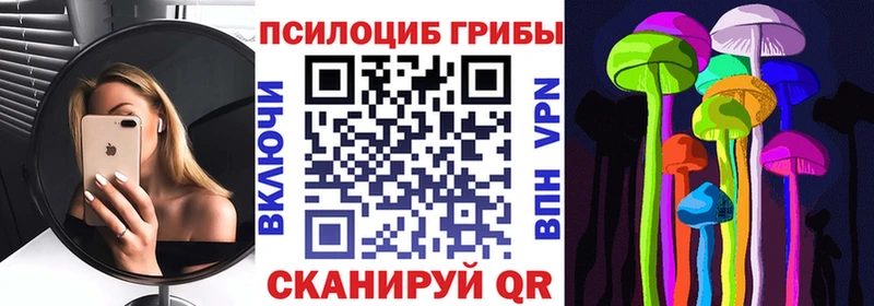 Галлюциногенные грибы ЛСД  сколько стоит  Ялта 